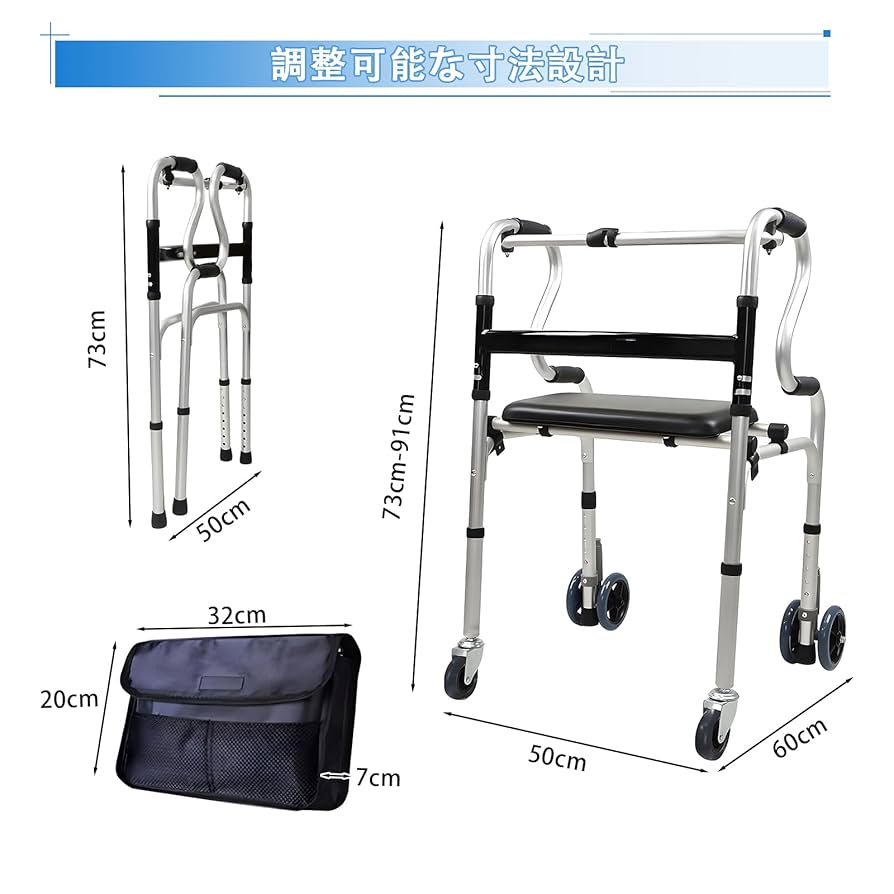 歩行器 歩行車 折りたたみ 室内室外兼用 ブレーキ付 介護 リハビリ Amazon.co.jp: 歩行器 歩行補助器具歩行補助具折りたたみ 歩行車